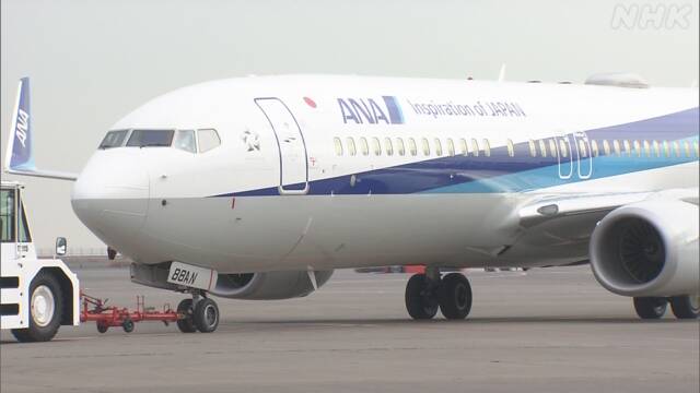 ANAグループ新卒採用 再来年度入社200人程度 2年連続大幅縮小 | 新型コロナ 経済影響 | NHKニュース