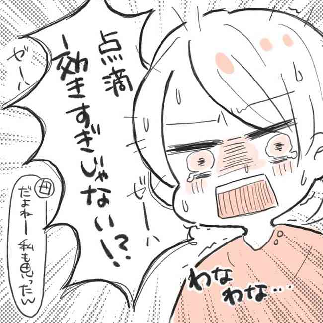 「マジ死ぬかと思った…」陣痛中、思ったことは伝えたほうが良いと思った話