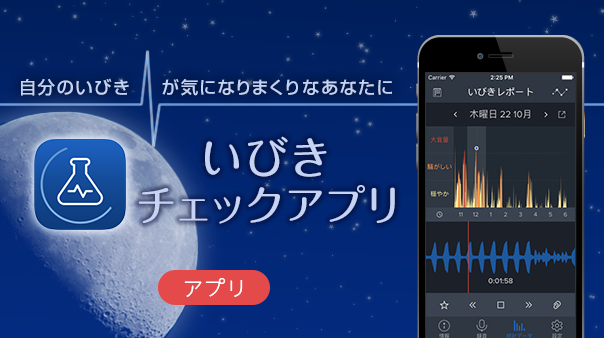 スマホに入っているけど使っていないアプリ