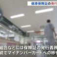 マイナンバーカード作る時にたしか住所氏名電話番号書いたはず新しく買った方のス... | ガールズちゃんねる - Girls Channel -