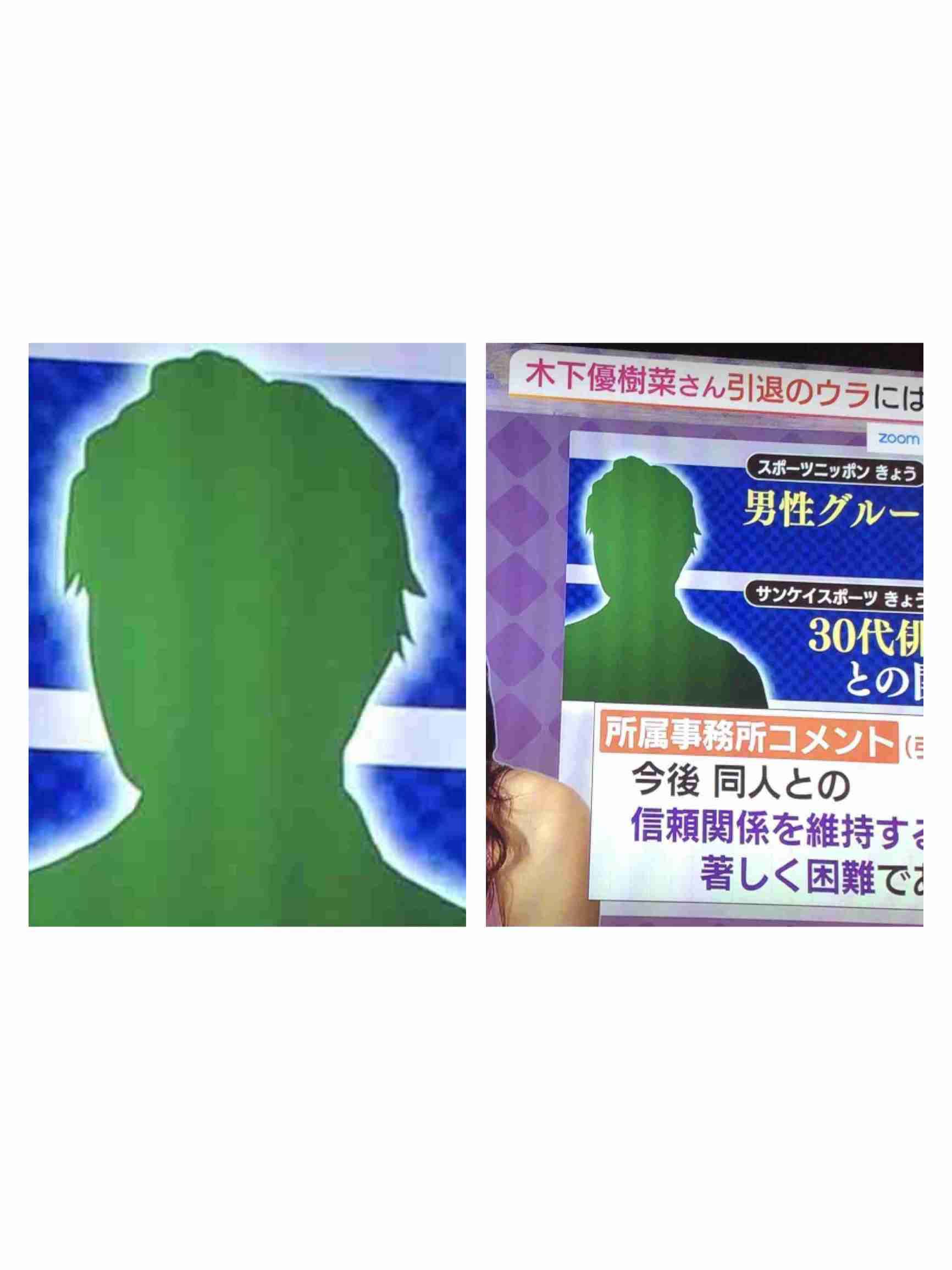 ナイナイ矢部も暴露!家族写真投稿の木下優樹菜が復縁&復帰可能性