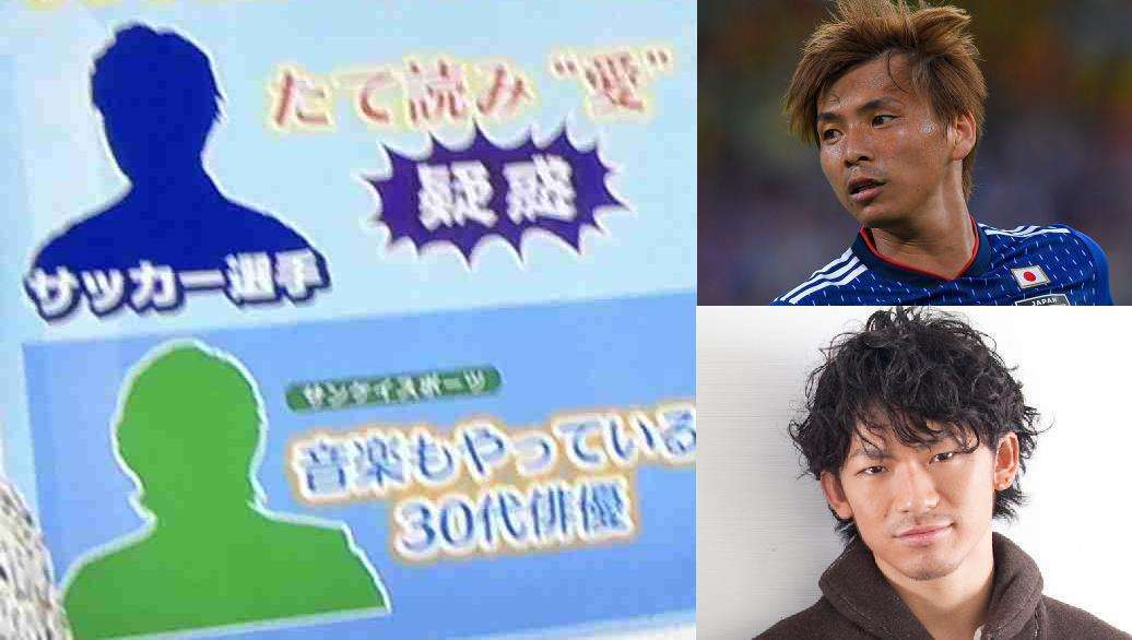 ナイナイ矢部も暴露!家族写真投稿の木下優樹菜が復縁&復帰可能性