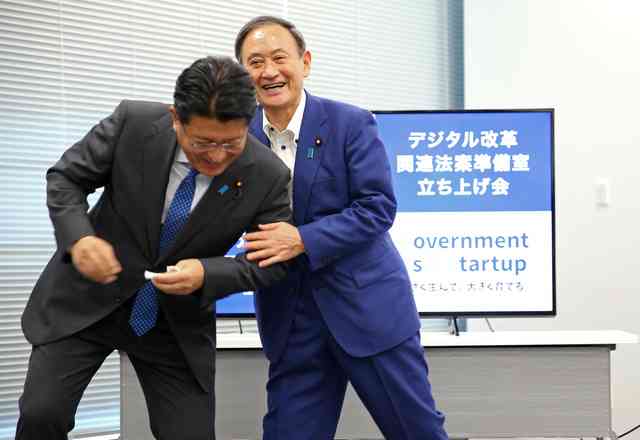 マイナンバーの担当　総務省から「デジタル庁」に移管へ（朝日新聞デジタル） - Yahoo!ニュース
