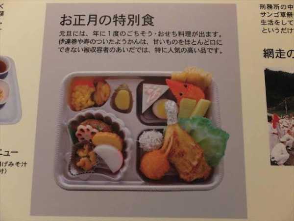 罪まで高齢化、65歳以上割合が過去最悪　目立つ窃盗