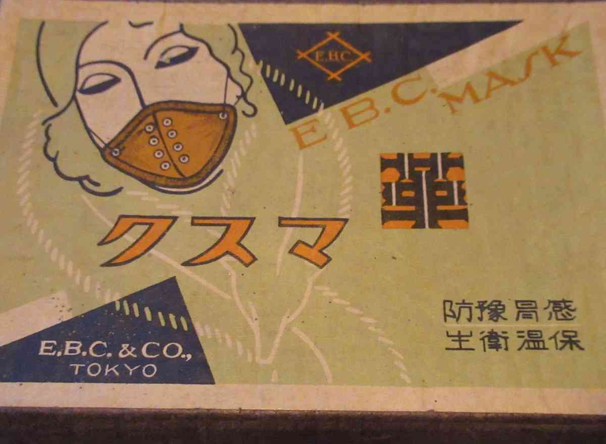 何色のマスクしてますか?