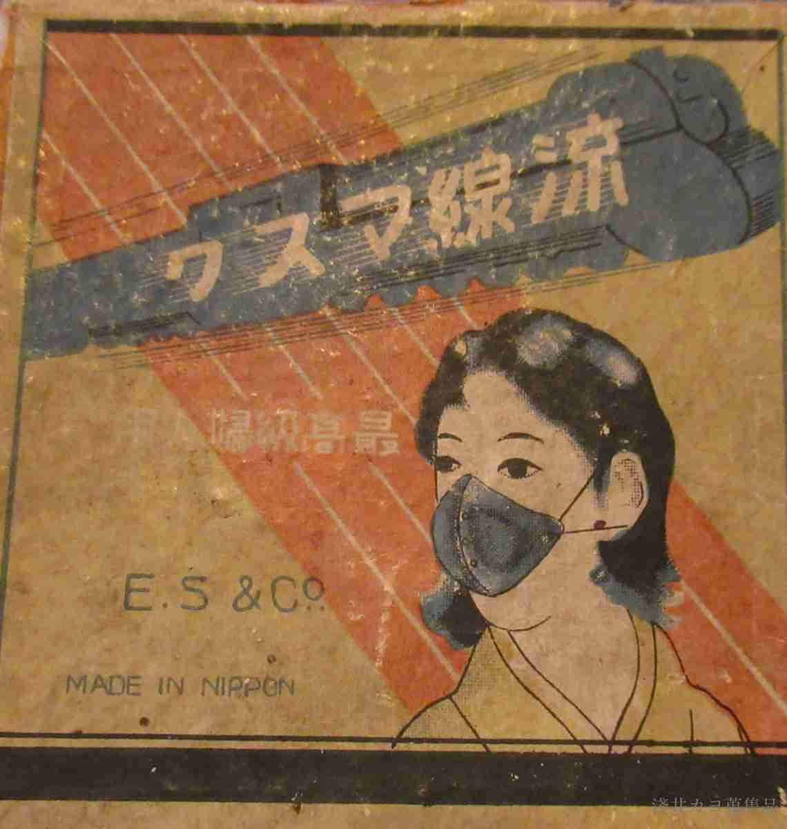 何色のマスクしてますか?