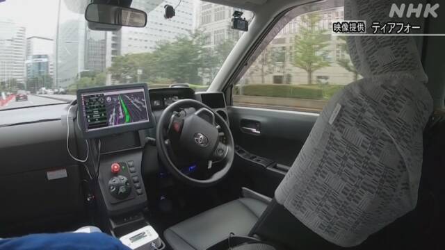 5Gを活用 運転手いないタクシー 東京 新宿の公道で実証実験 | IT・ネット | NHKニュース