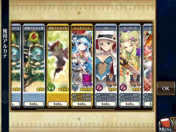 スマホゲームの愚痴を言うトピ