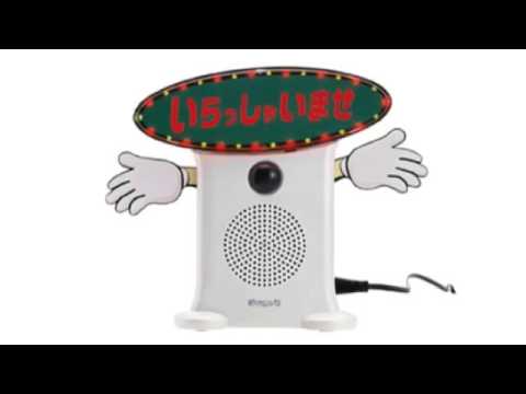 【高音質】呼び込み君 BGM - YouTube