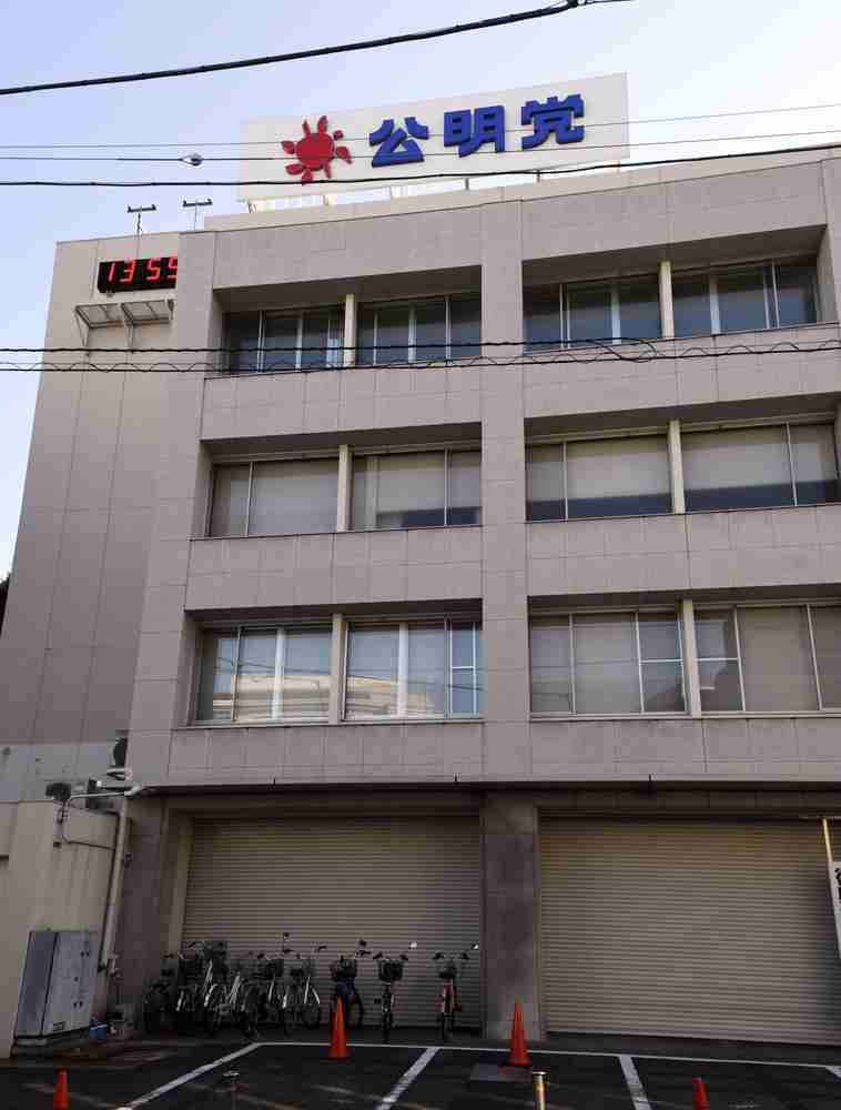 不妊治療、毎回40万円助成　公明PT案、政府検討へ（共同通信） - Yahoo!ニュース