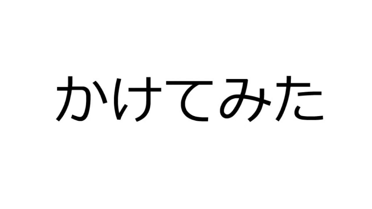 ウイルス感染したというので03-4589-4659にかけてみた - YouTube