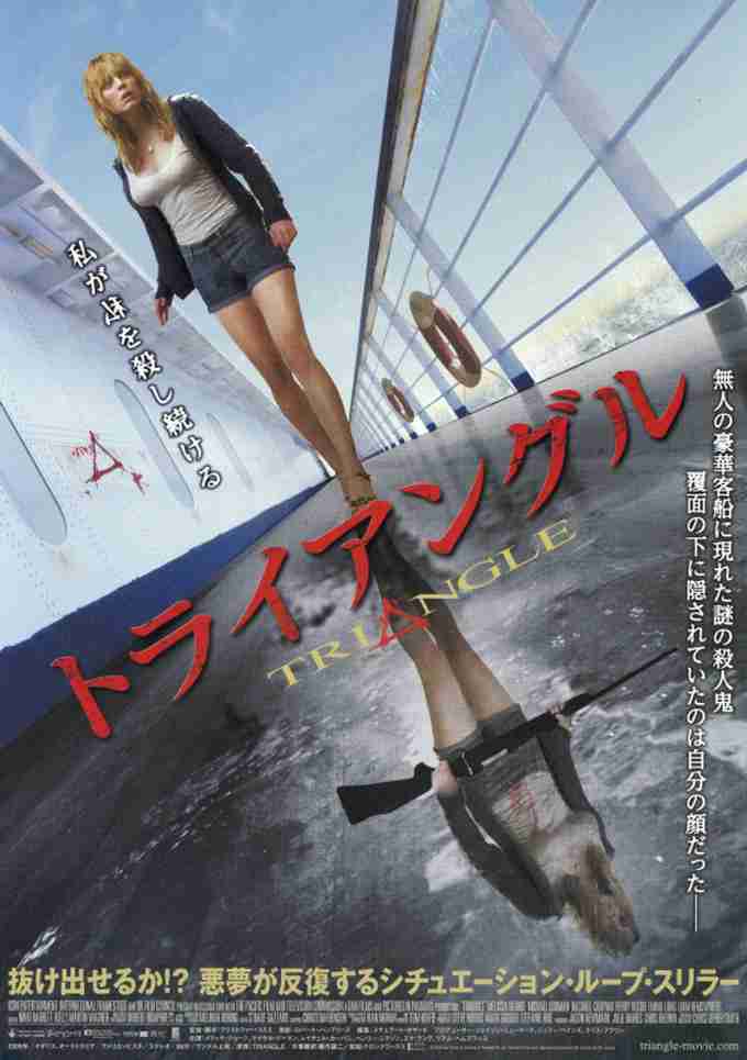 パラレルワールドに関するお勧め映画!
