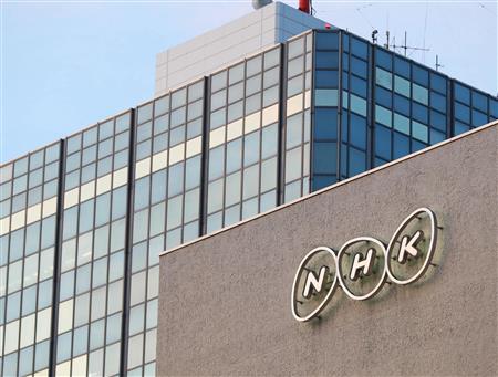 TV設置届け出義務化など巡りTBS社長が指摘「NHK受信料の徴収ばかり強調」 - ライブドアニュース