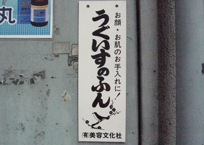 おすすめの美白美容液