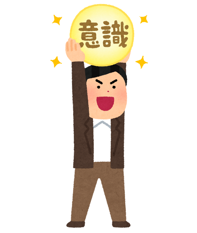 （ネタ可）意識の高い日曜日の過ごし方
