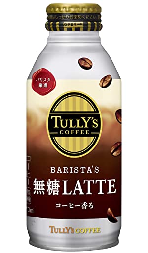 缶コーヒー好きですか？