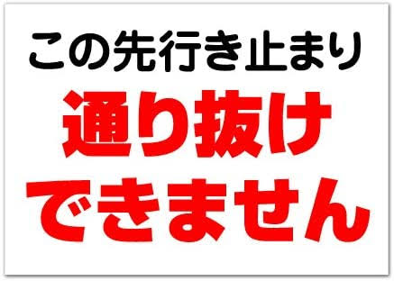 【アダルト】彼氏のアレが入らない