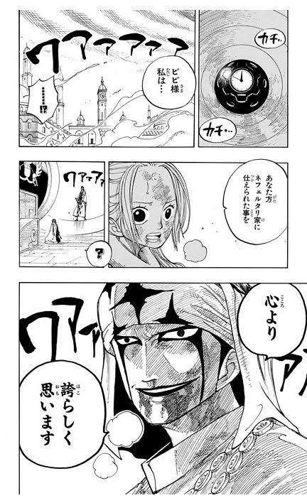 真の 漢 だと思うキャラは誰 アニメ マンガ ガールズちゃんねる Girls Channel