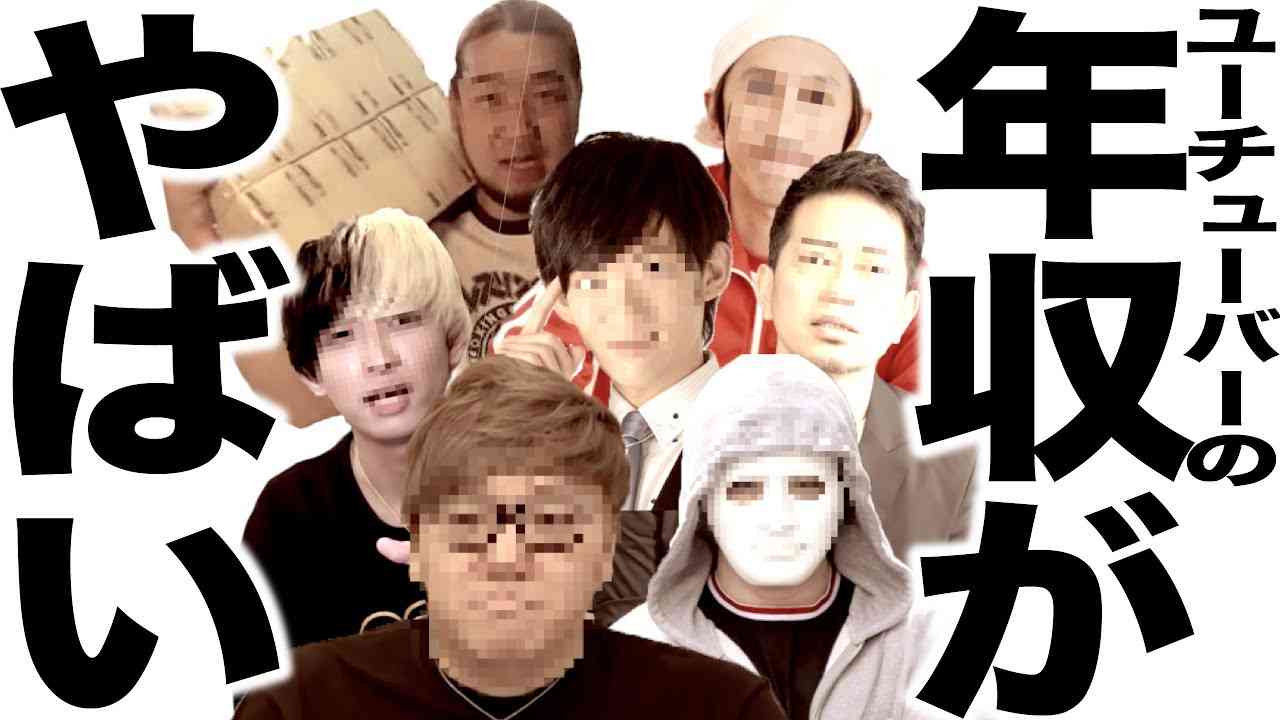 約30億円稼いだ！YouTuber1位は米国在住の9歳男児