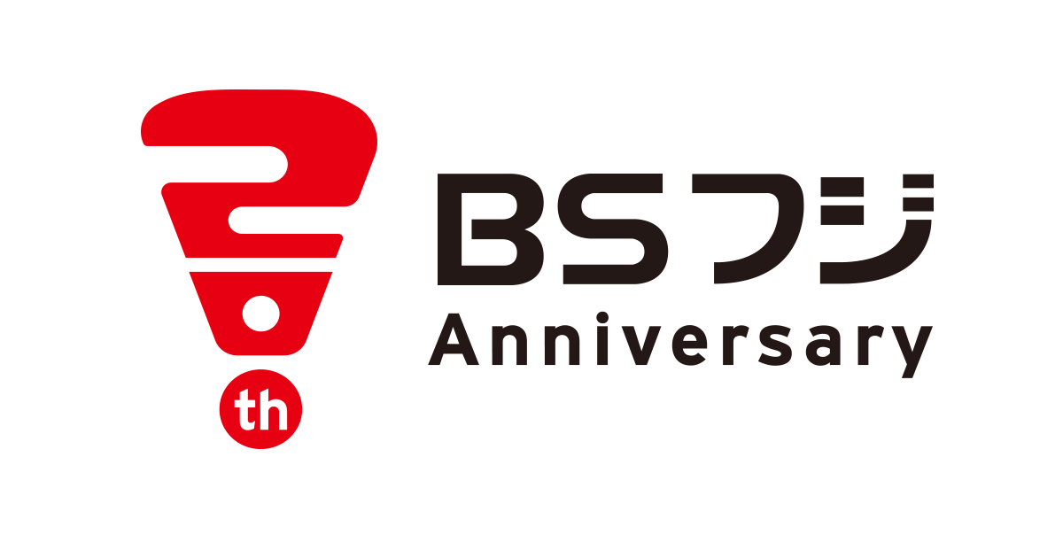ドキュメンタリー｜BSフジ