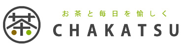   お茶を20分毎に一口飲んで【風邪、インフルエンザ】を予防しよう！ | 茶活 CHAKATSU