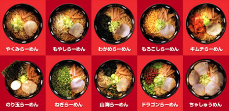 名古屋あるある