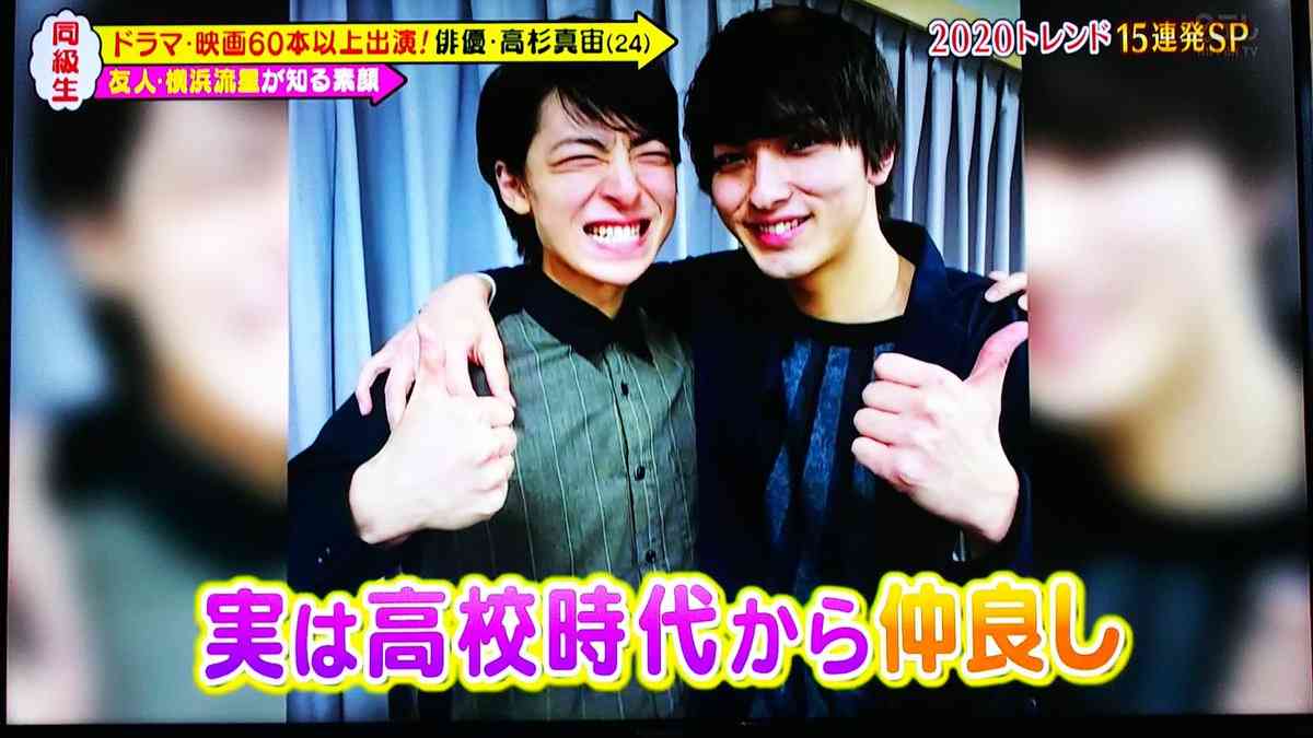 高杉真宙 同級生・横浜流星はライバル「今ももちろん意識しています」「尊敬する部分も多い」
