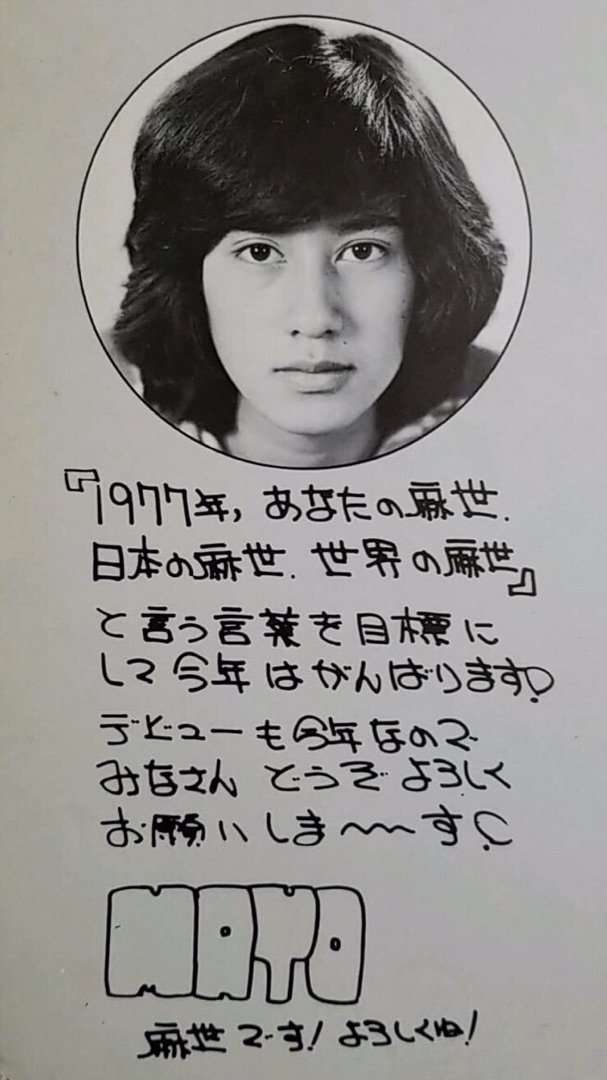 川崎麻世、恋人の妊娠で事務所退社を振り返る「30年、ジャニーさんに謝りたかった」