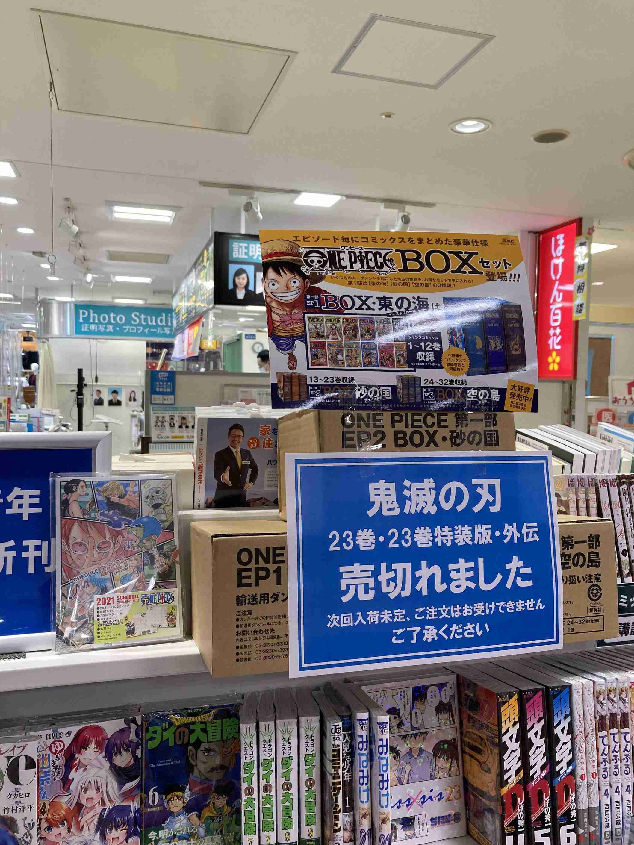 見ちゃいけない・聞いちゃいけないような気持ちになった出来事