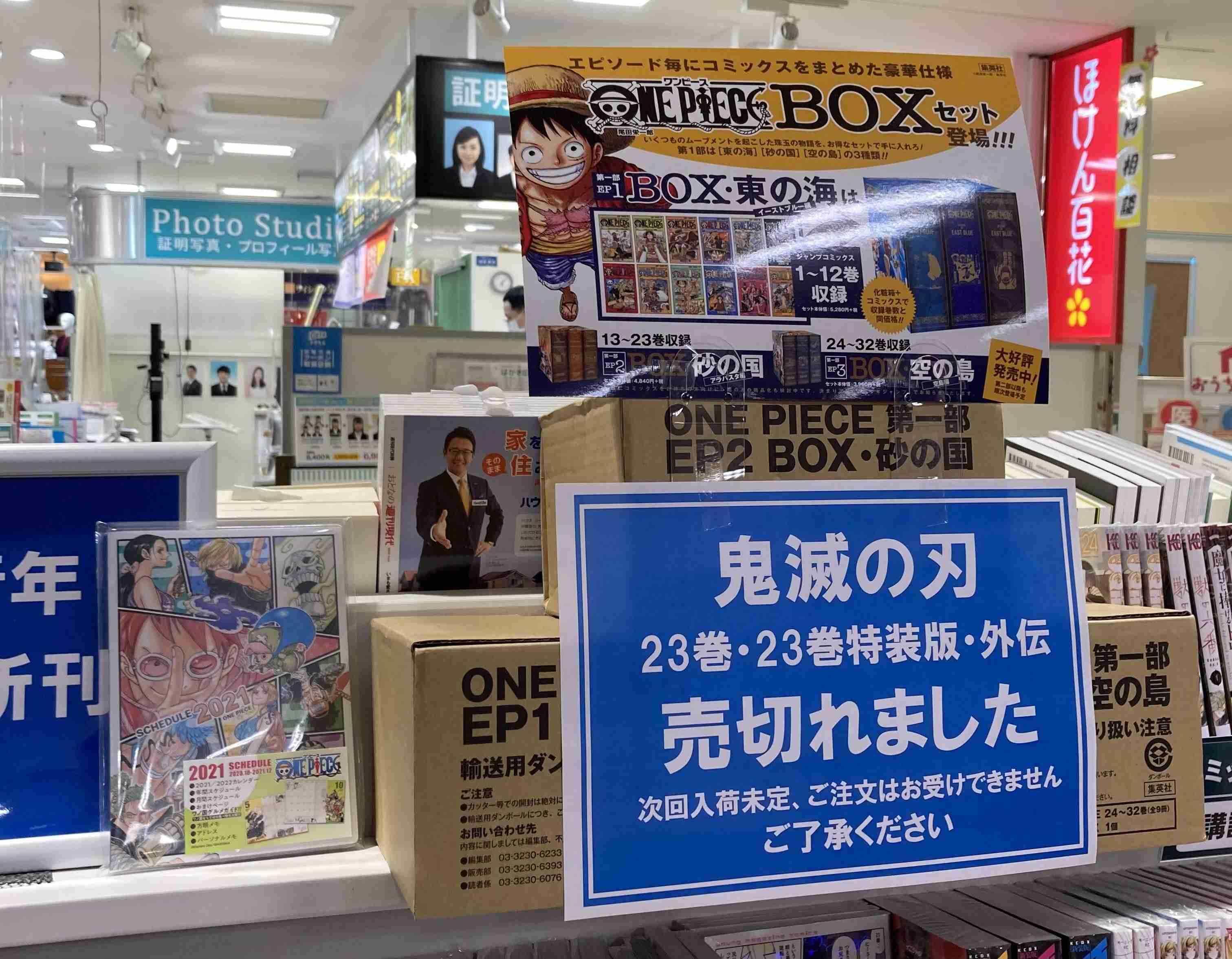 見ちゃいけない・聞いちゃいけないような気持ちになった出来事