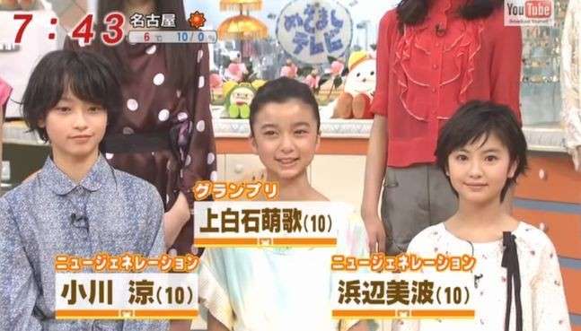 女優さんの初々しい頃の画像を貼るトピ