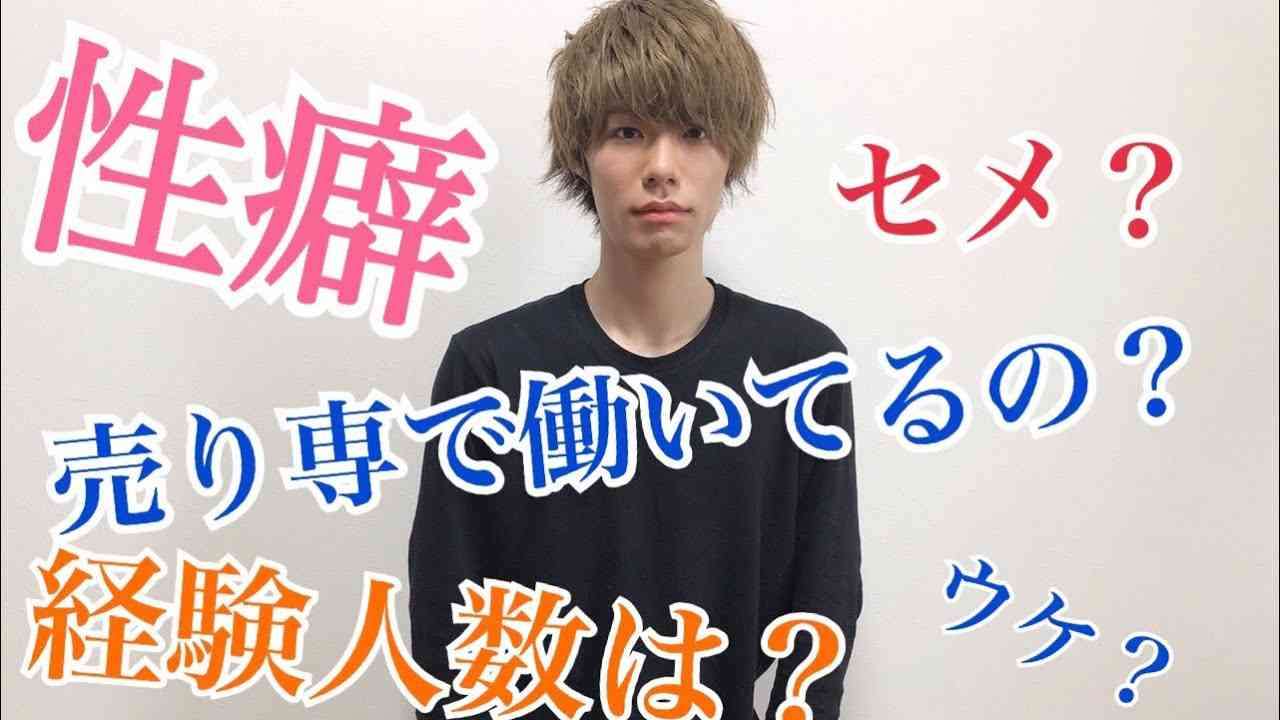 バイセクシャルの雑談トピ
