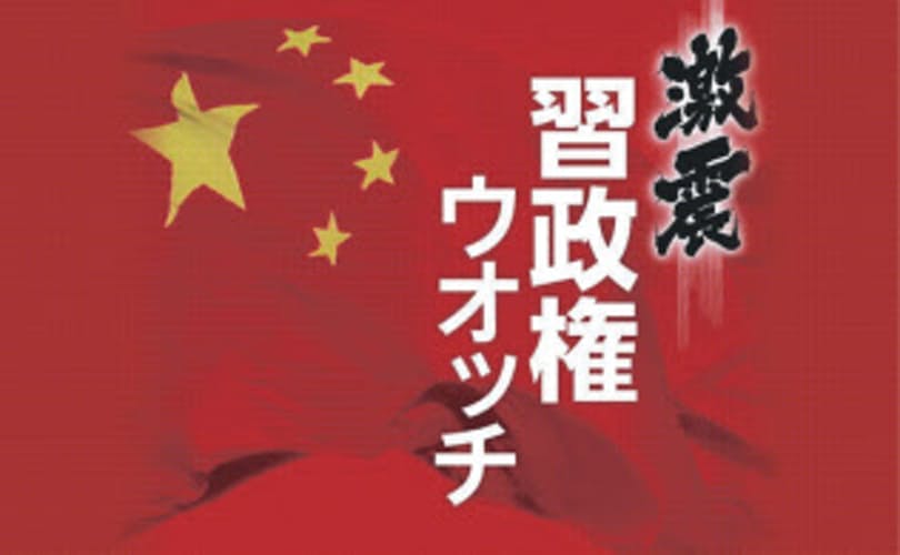 欧州に新冷戦の影、中国が狙う「鉄のカーテン」南端　　:日本経済新聞
