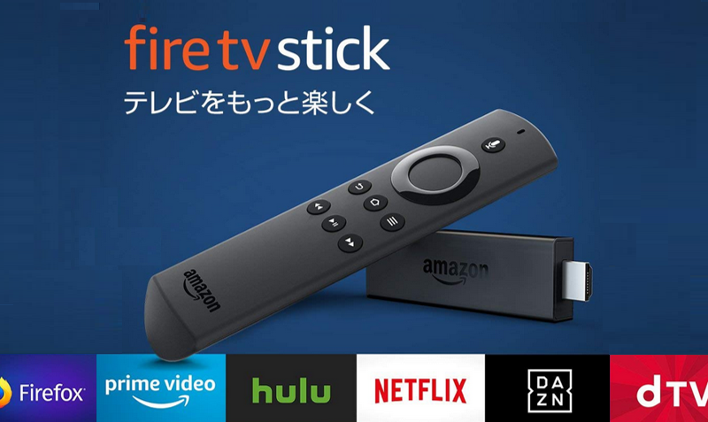買わない理由がない？！アマゾンの「fire tv stick」が恐ろしい程
