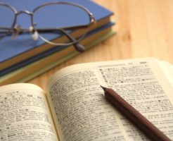 受験生必見！勉強でわからないことがあった時の対処法 | 四谷学院大学受験合格ブログ