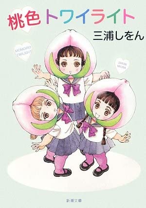 【2020】今年読んだ本BEST5を教えてくださいPart3