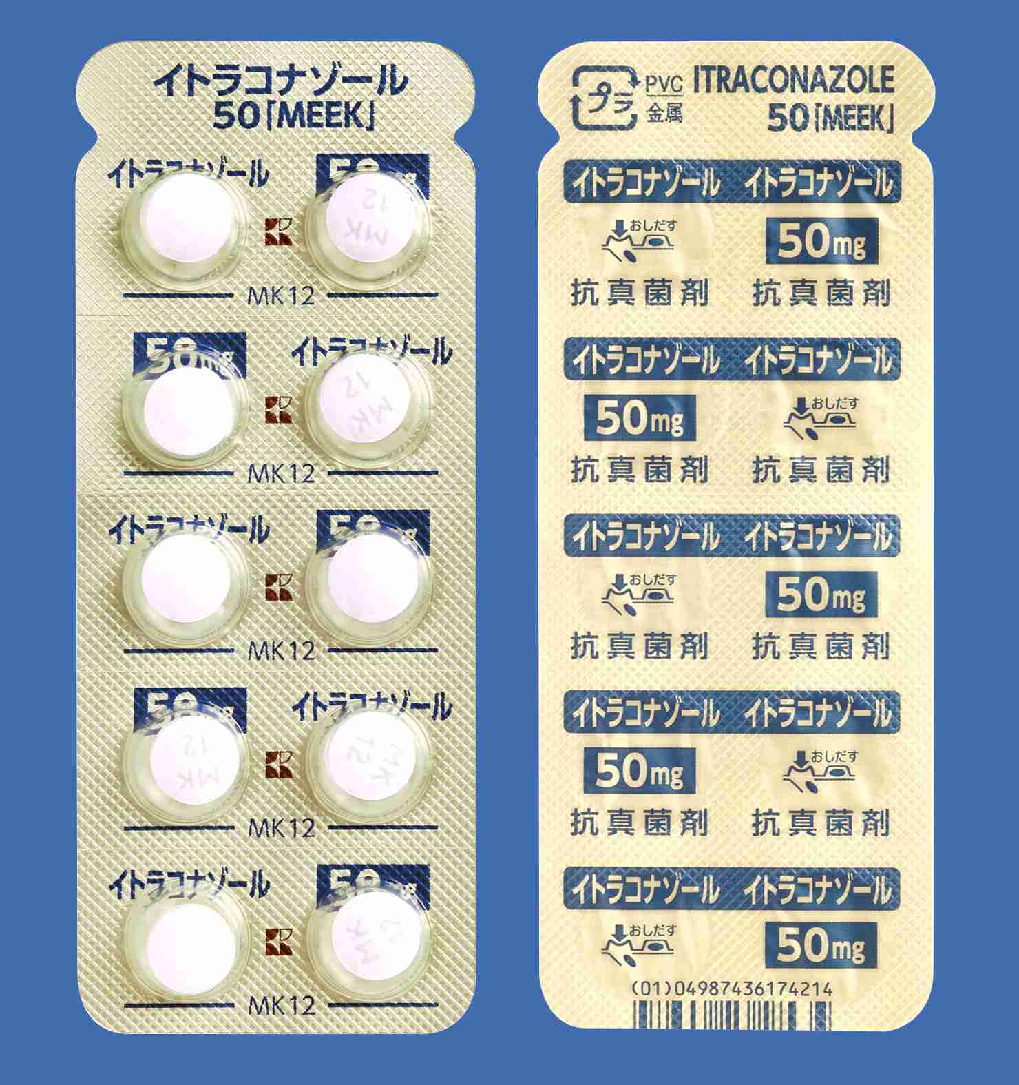 「爪水虫」治療薬を自主回収 睡眠剤混入、12人に副作用