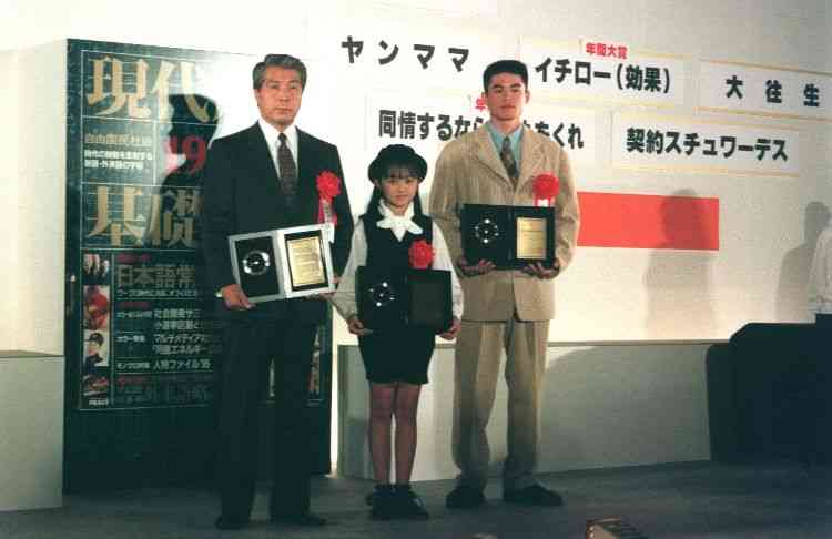 女優さんの初々しい頃の画像を貼るトピ