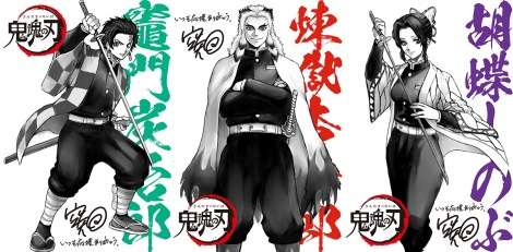 映画『銀魂』特典の鬼滅カードが「ガチ」と話題　本気の仕上がりに驚きの声　作者「どんな手を使っても客を呼ぶ！」 | ORICON NEWS