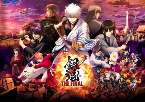 映画『銀魂』特典の鬼滅カードが「ガチ」と話題 本気の仕上がりに驚きの声 作者「どんな手を使っても客を呼ぶ!」