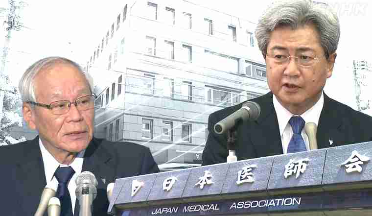 「白い巨塔」の望まぬ選挙　～日本医師会、なぜいま？ | 特集記事 | NHK政治マガジン
