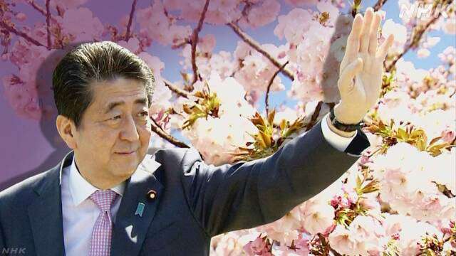 安倍前首相本人の任意聴取を要請「桜を見る会」懇親会 特捜部