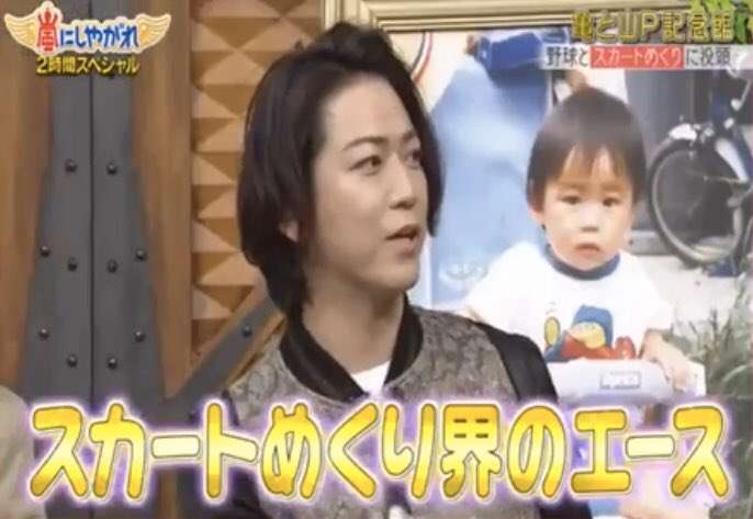 スカートめくられる痴漢被害、横浜で相次ぐ　神奈川県警が注意呼びかけ