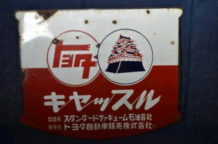 名古屋あるある