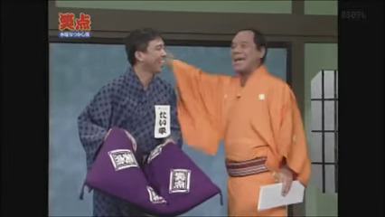 林家こん平さん死去　77歳「笑点」で人気「1、2、3、チャラ～ン」