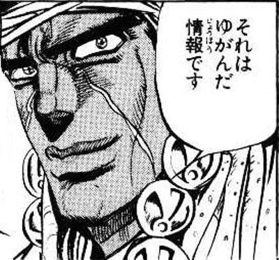 【実況・感想】岸辺露伴は動かない(2)「くしゃがら」