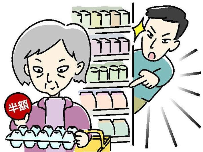 卵パックに半額シール貼り付け、セルフレジで精算…女を逮捕 : 社会 : ニュース : 読売新聞オンライン