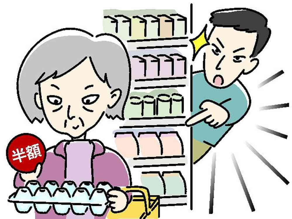 卵パックに半額シール貼り付け、セルフレジで精算…女を逮捕