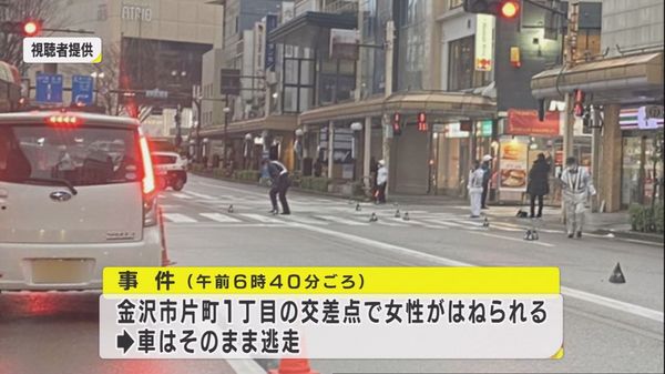 1人死亡1人重傷“連続ひき逃げ”に関与か…女性はねて逃げた疑いで19歳少年逮捕 同乗者複数か