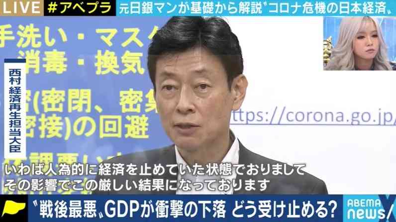 温泉街が中国資本に買われ、“産業再生機構“が再び登場する事態も? コロナ禍で落ち込むGDPを読み解く(ABEMA TIMES) - Yahoo!ニュース